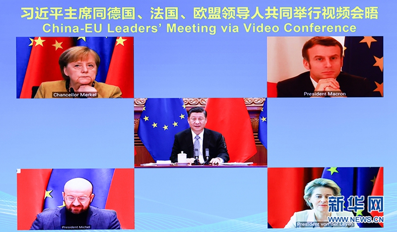 习近平同德国、法国、欧盟领导人举行视频会晤 中欧领导人共同宣布如期完成中欧投资协定谈判