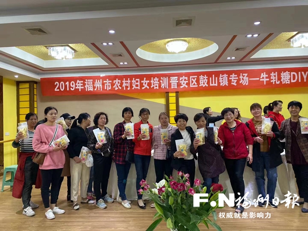 晋安鼓山“妇女微家”：点点繁星照亮“半边天”