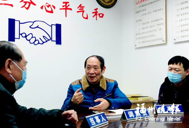陈诚元：退而不休的“金牌调解员”