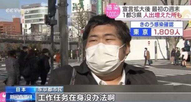 日本居家隔离新冠患者破3万 多地进入紧急状态