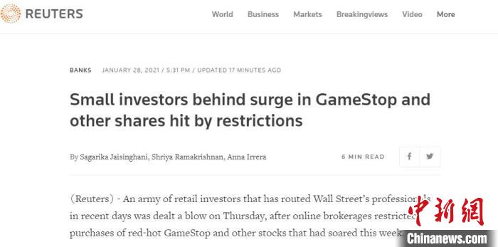 美国股市散户抱团震动华尔街，遭机构围剿
