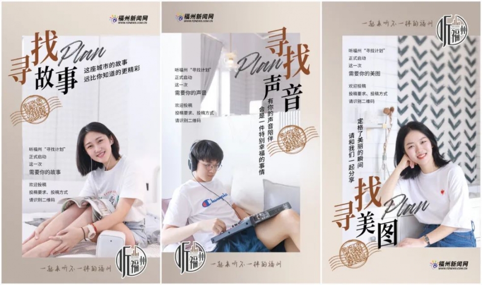 听福州｜满城榕树，竟和这座雕塑有关