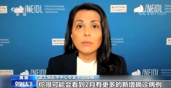 福奇：新冠病毒变异株或致美国疫情再次大暴发