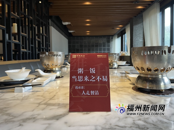 鼓楼餐饮企业多举措推进文明餐桌行动
