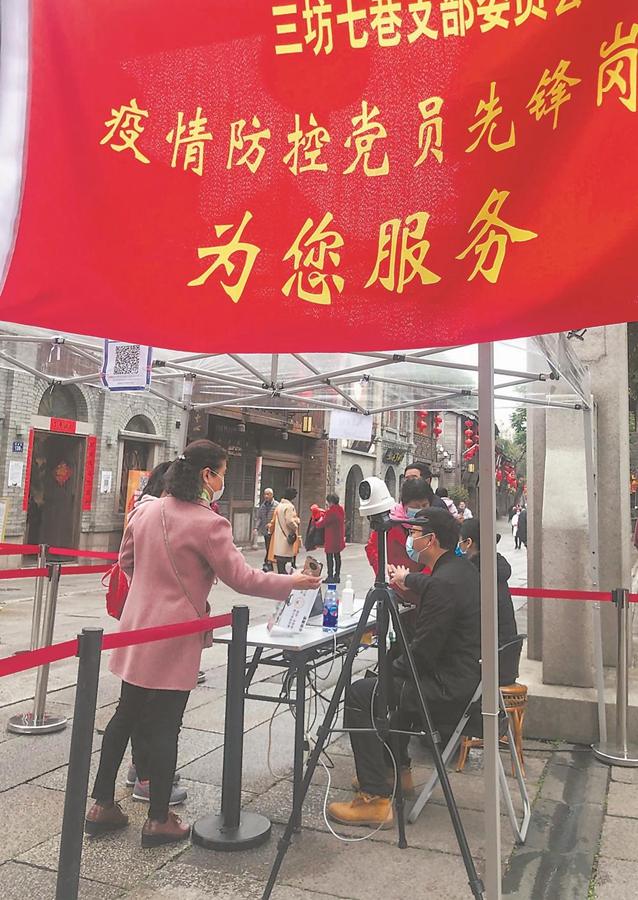 福建：今年春节我在岗