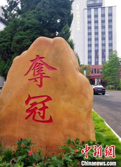 备战东京奥运会 中国女排再回“娘家”集训