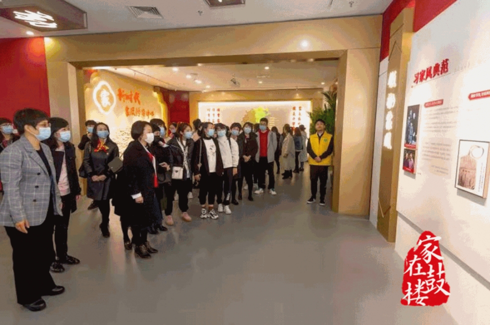 让家风活起来！鼓楼有了红色家风传习线路