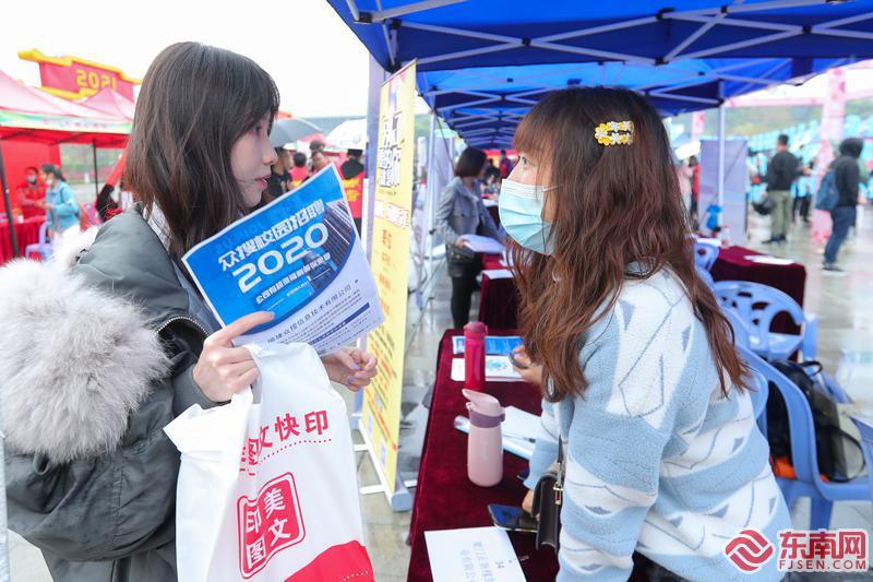 福建：聚力就业增收，筑牢民生之基