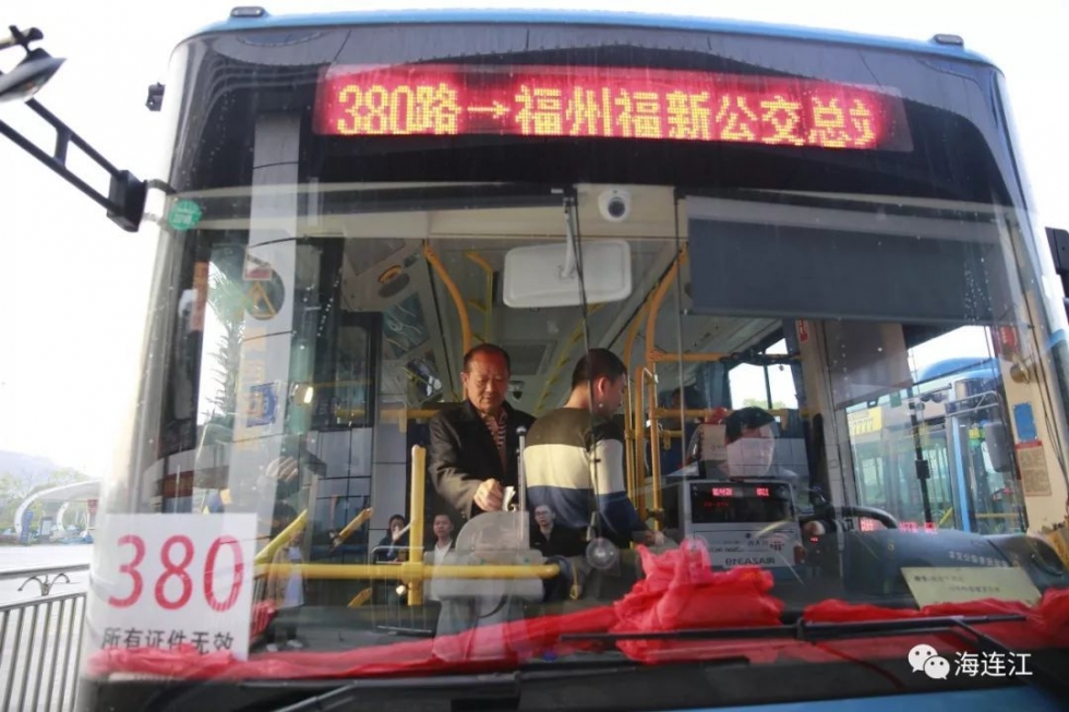 注意啦！连江这条重要公交线路班次时间调整