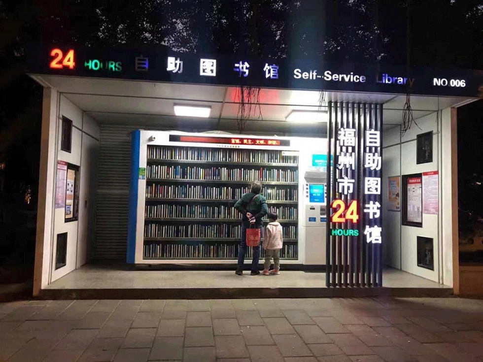 鼓楼一线处置：点亮城市阅读灯塔，涵养鼓楼书香文化​