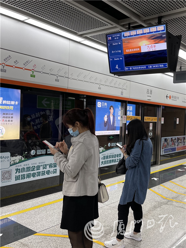 厦门地铁挤不挤？有多挤？看这里就能提前知道啦