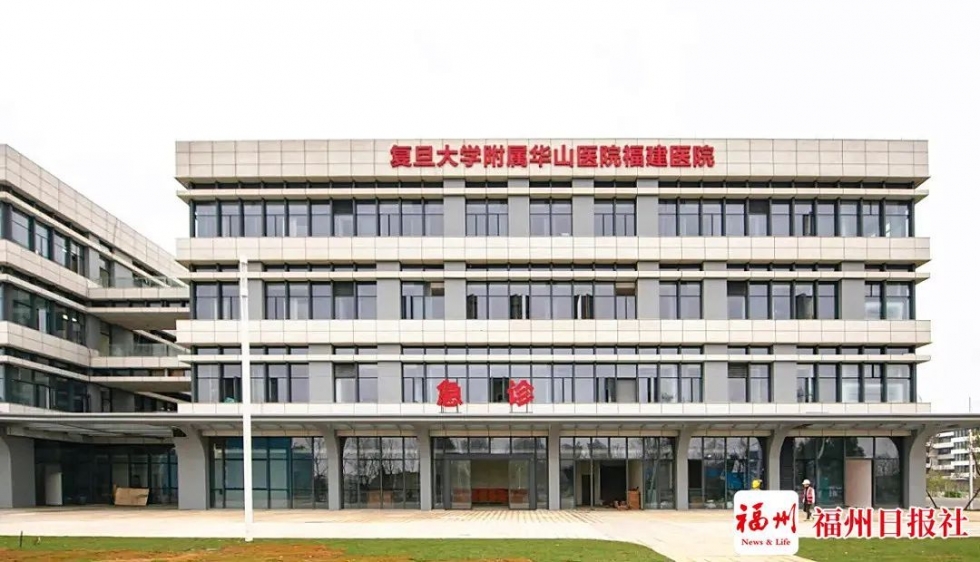 福州人，你知道今天是什么日子吗？