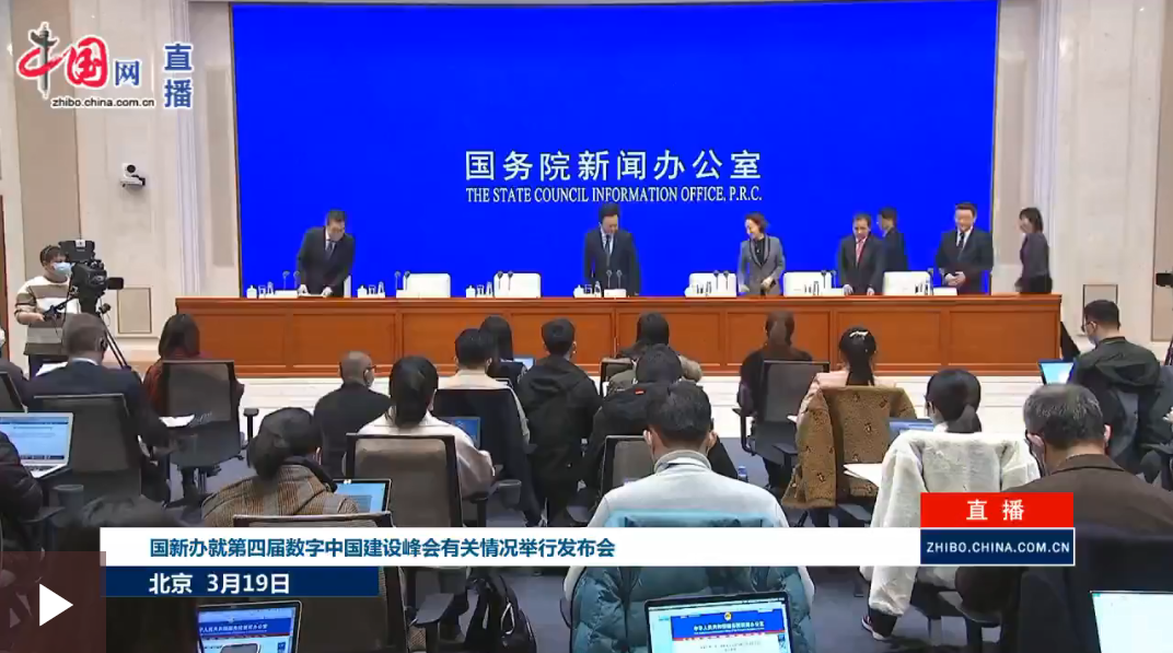  2021数字中国创新大赛青少年AI赛道筹备进入新阶段