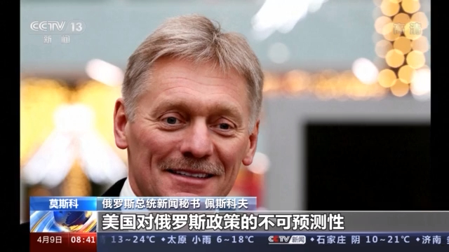 俄外长：美国对俄罗斯的制裁政策愚蠢