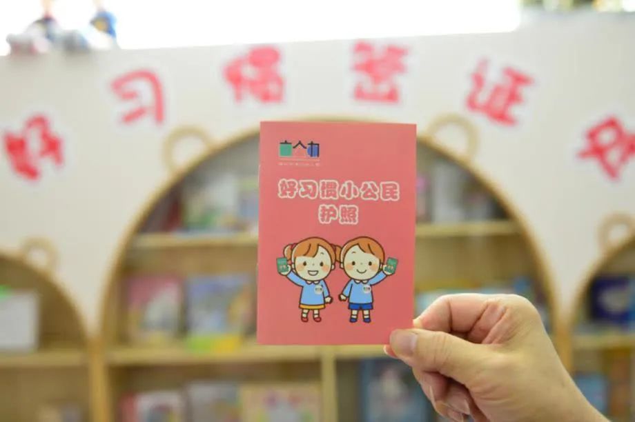 光明日报报道台江：为少年儿童扣好人生第一粒扣子