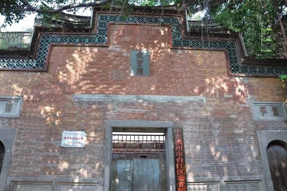 福州店员总工会：中共领导下的第一个全市性工会组织