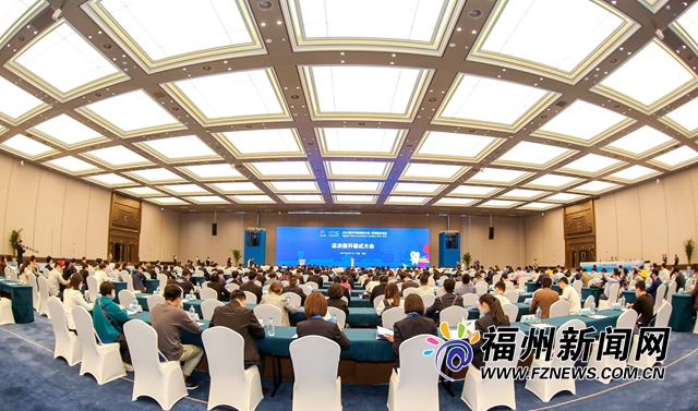 2021数字中国创新大赛·智慧医疗赛道全国总决赛开赛