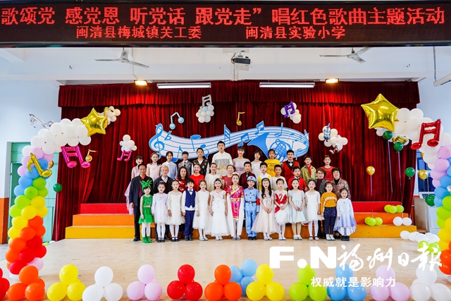 闽清在青少年群体中深入开展党史学习教育