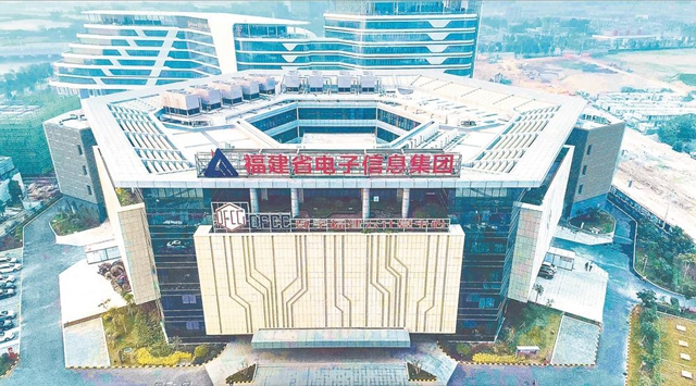 数字福建：俯身耕耘 收获未来