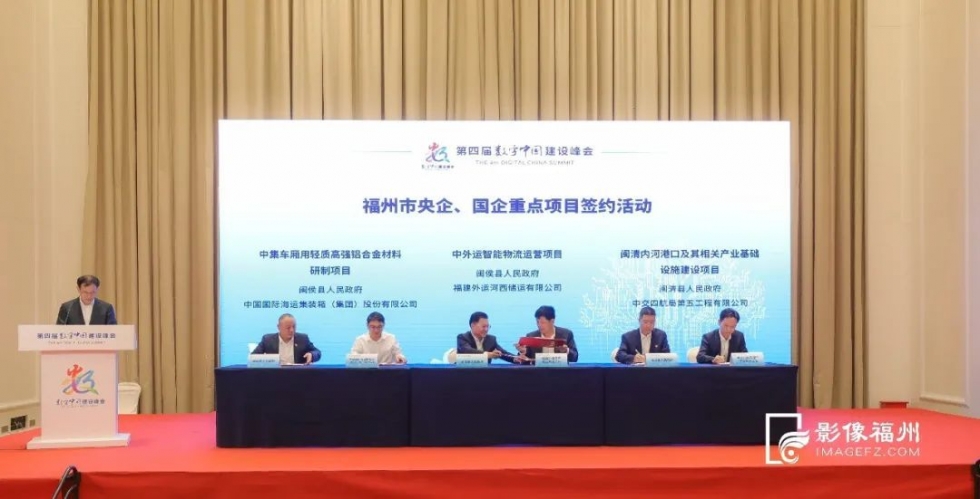 福州影像日记｜2021数字中国创新大赛福州小学生夺冠