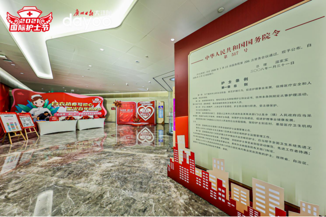 广州“心系党·践仁心”护理先进事迹主题分享会成功举办