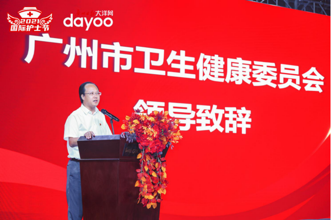 广州“心系党·践仁心”护理先进事迹主题分享会成功举办