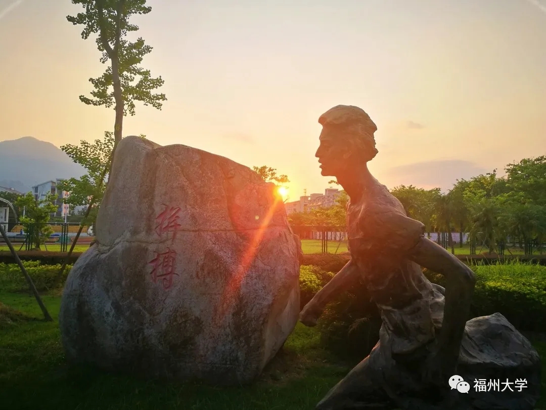 福州这所高校又牛了！连续3次全球一等奖！