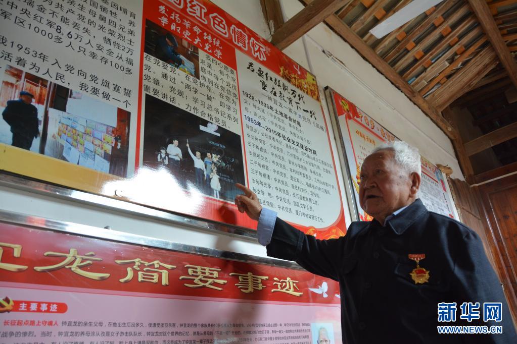 习近平总书记到过的红色圣地之福建篇