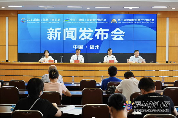 第二届中国菌博会将于6月3日至5日在福州举办
