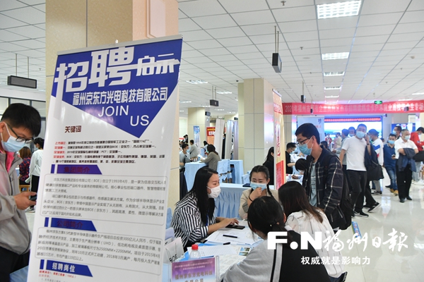 福州干部讲述劳务协作的“福定模式”：送岗送技送希望