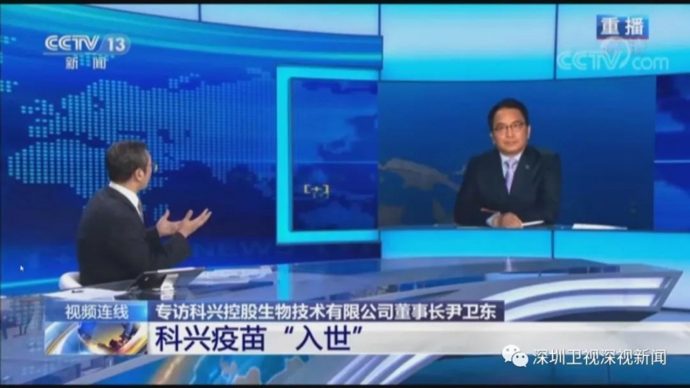 深圳：60岁以上人群将可以接种疫苗