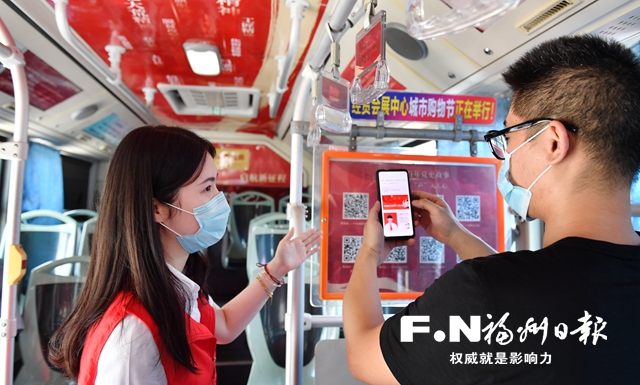 闽运公交“学党史 话传承”第三场活动举办