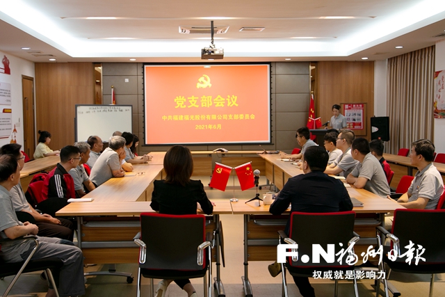 福光股份党支部：创新“党建+” 做全球领先的“追光者”