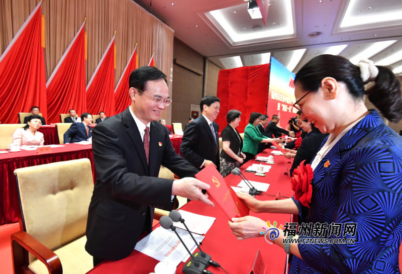 福州市庆祝中国共产党成立100周年暨“两优一先”表彰大会隆重举行