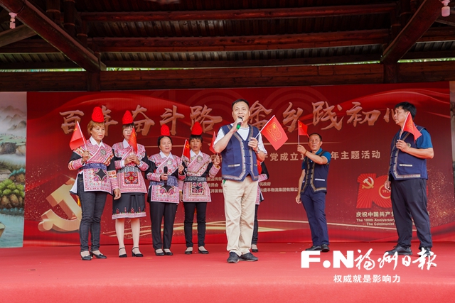 感党恩 听党话 跟党走