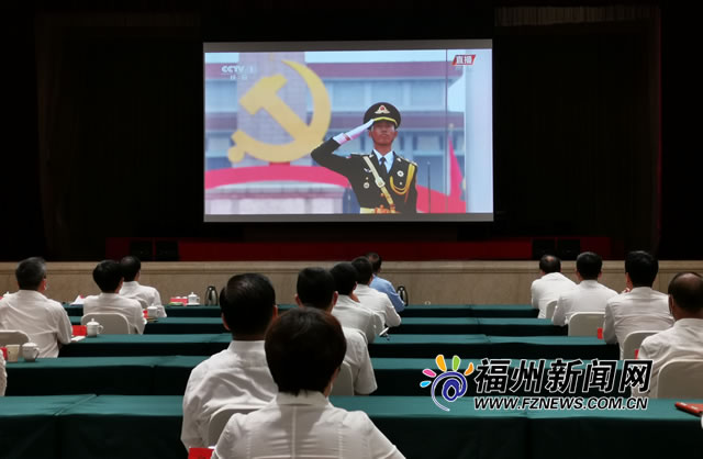 市领导集中收看庆祝中国共产党成立100周年大会