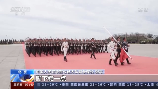 这就是中国排面！迎风40秒不眨眼的国旗护卫队