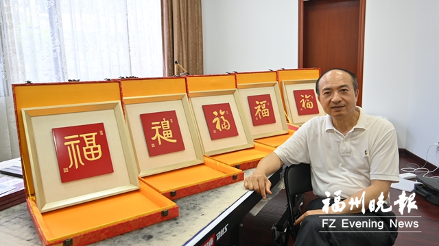 中国书法与福州漆艺跨界融合成五福“漆书”
