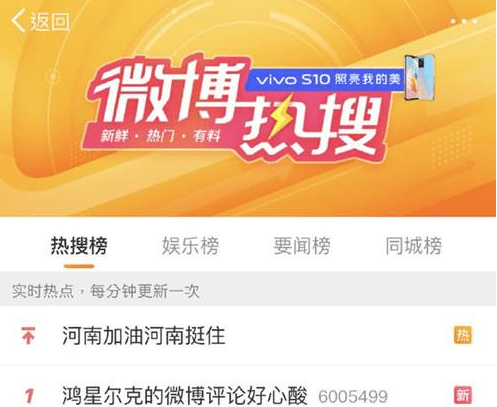 人民日报评“鸿星尔克”爆红：爱如潮水奔涌，也要如静水流深