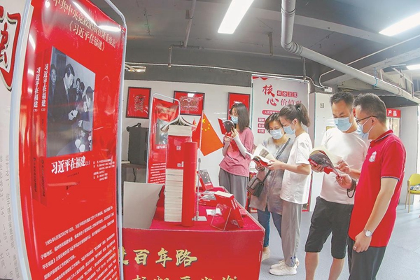 福建各地兴起《习近平在福建》学习热潮