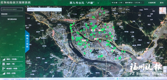 福州园林抢险装“智脑”“急”智非凡战台风