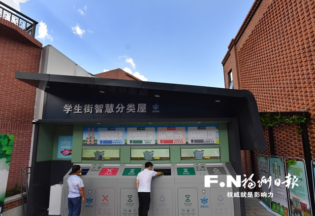 扫码开箱智能称重 智慧垃圾分类屋学生街上岗