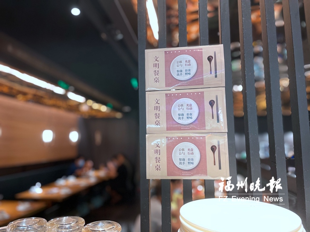 福州：使用公勺公筷 共建文明餐桌