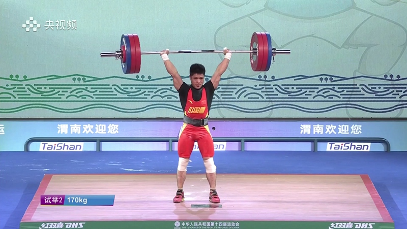 李发彬！全运会男子举重61公斤夺冠