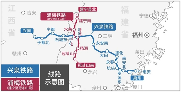 兴泉铁路兴国至清流段、浦梅铁路建宁至冠豸山段明日开通运营