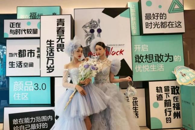 福州【金辉优步悦山•二期】营销中心暨样板房盛大公开
