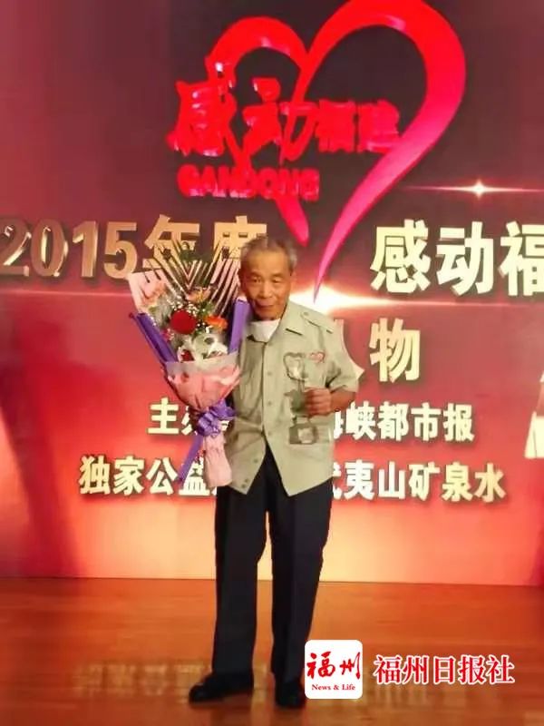 看哭！91岁福州老人，16年坚持一事！只为去世后……