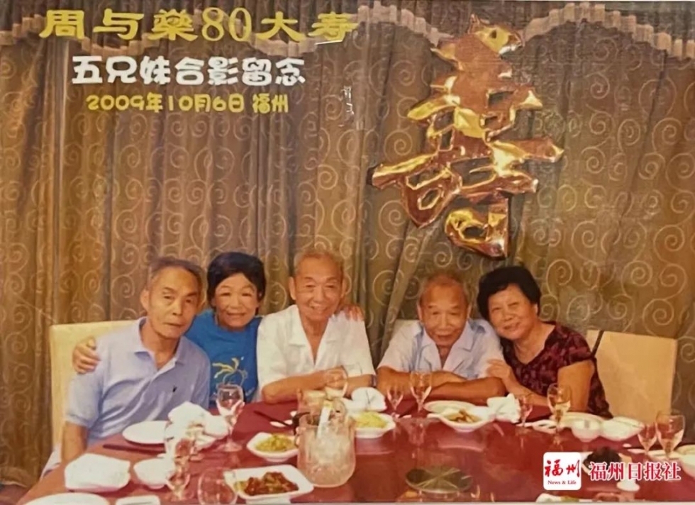 看哭！91岁福州老人，16年坚持一事！只为去世后……