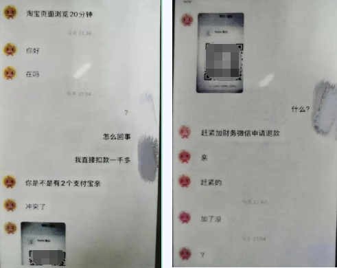 警方提醒：千万别扫！福建已有人被骗！