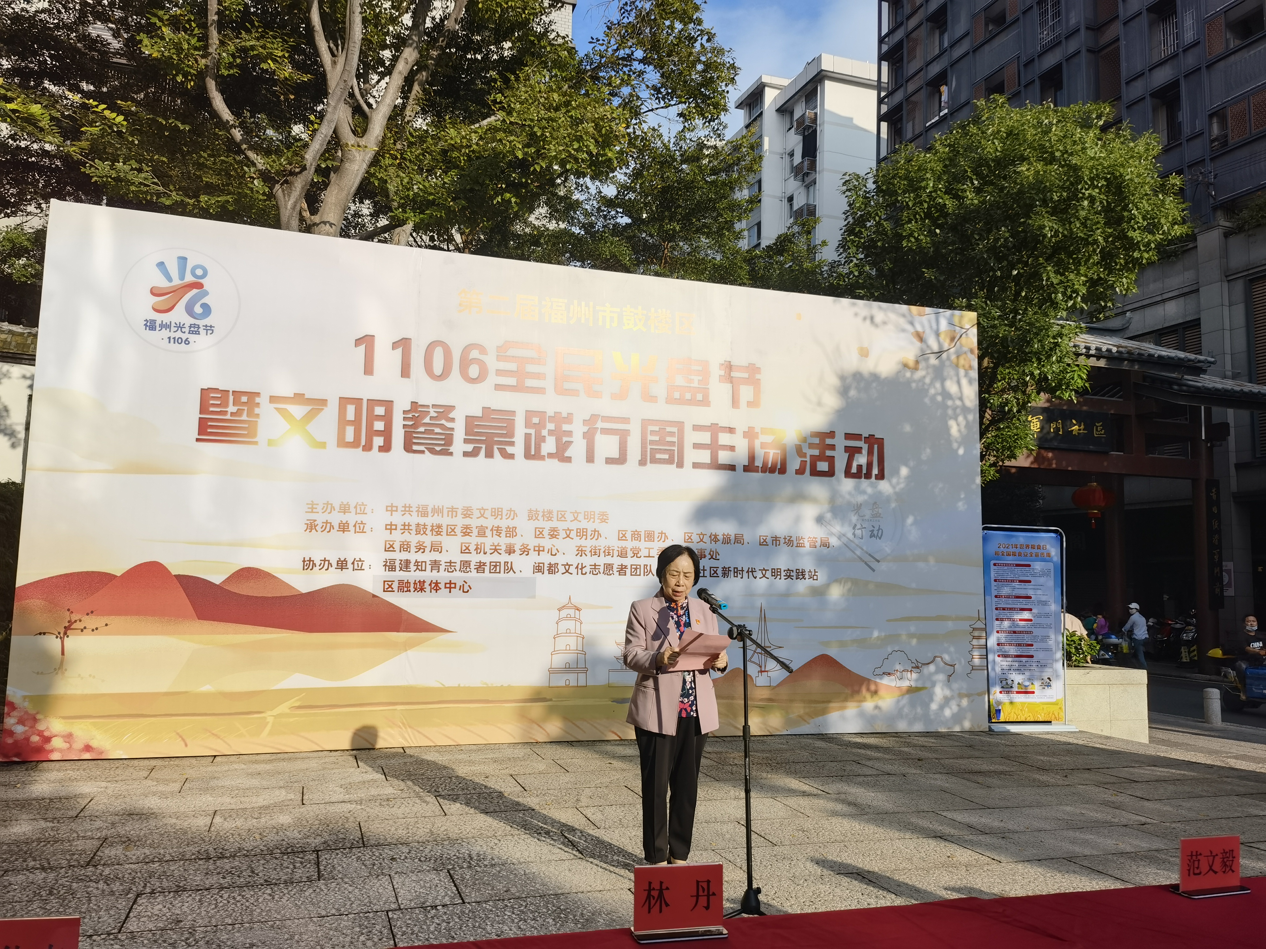 福州鼓楼：以“光盘为荣”打造文明餐桌好风尚
